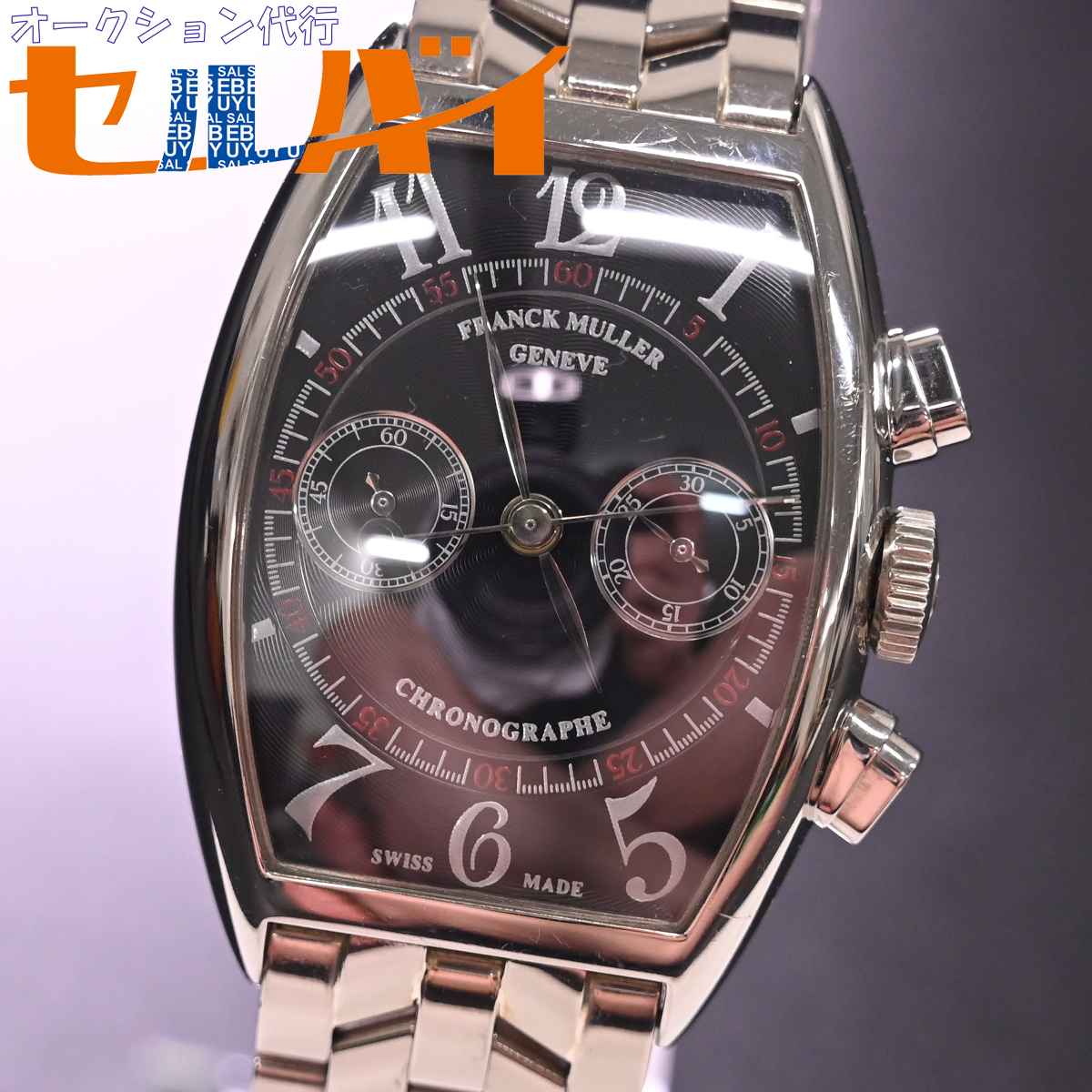 フランクミュラー クロノグラフ